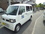 ご自宅までお送り
